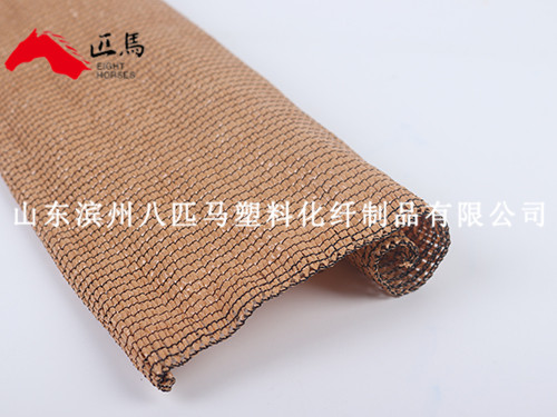 扁絲遮陽(yáng)網(wǎng)